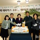 해피휴게실