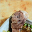 읍성뚝배기 이미지