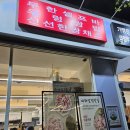 UR(의정부시)-[신곡로]-상-1 | 신곡동 고기집 쌈마이대패 후기입니다:)