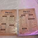 똥꼬발랄하개 똥발포차 네이버블로그