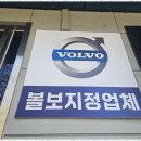 모든자동차유리 이미지