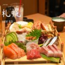 (주) 삿포로 참치 | 삿포로 스스키노 맛집 후기 홋카이도 해산물 이자카야 텟짱 니시 2초메점