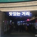 놀부부대찌개 합정자이점 | 합정동맛집 놀부부대찌개 뷔페 합정자이점 가격