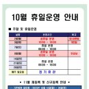 해오름휘트니스센터 이미지