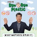 달성군시설관리공단 이미지