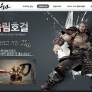 녹림 이미지