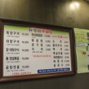 자갈치양곱창 이미지