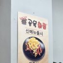 목화정육점 이미지