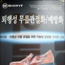 의료기백화점 이미지