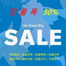 의류토탈패션