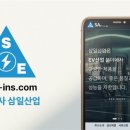 삼일전기 네이버블로그