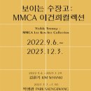 국립현대미술관 미술품수장센터(청주관) 네이버블로그