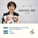 아시아의 책 이미지