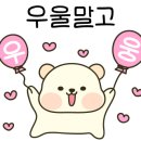 조아의하루