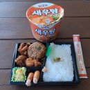 CU 월악산점 이미지