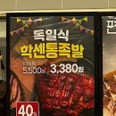 춘천메밀막국수 이미지