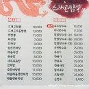 드래곤짬뽕Z - 용인시 처인구 명지로40번길 13 | 드래곤짬뽕Z