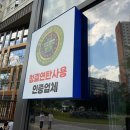 청결연탄 이미지