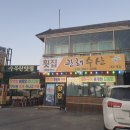 (주)가나수산 이미지