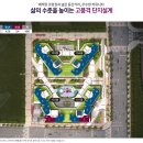 ㈜중앙북앤에듀 | 🏢 북수원 이목 시티프라디움 더 블리스 공공지원민간임대 - 최장 10년 안정 거주의 기회!