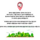 동관농장 이미지