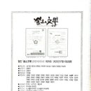 실리마을 이미지