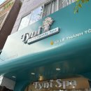 타이니 | 나트랑 가족스파 마사지샵 추천 후기 타이니 스파 【 Tyni Kid &amp; Family SPA 】