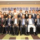 강남종합병원 의사신문