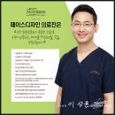페이스디자인 - 서구 | 페이스디자인