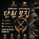 어르신들의 미소를 만드는 재능기부, 정근하게봉사단 요양병원 방문기