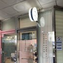 서초대로54길 29-20 | 동대문구 메이크업 이히메이크업 프로필 촬영용 메이크업 받고 온 후기