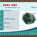 닭실민박 이미지