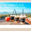 투썸플레이스 구봉산점 이미지