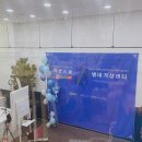 경희유진한의원 | 첫 라이브커머스 홀로서기 도전