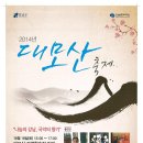 아우름3호 이미지