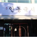 국시까페
