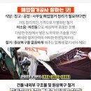 영진고물상 이미지