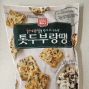 한성기업(주) | 고단백 동그랑땡 한성기업 닭가슴살을 넣어 더 든든한 톳두부랑땡 내돈내산 후기