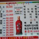 옥정호산장 이미지