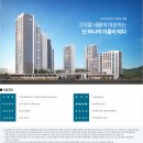 ㈜태영종합건설 이미지