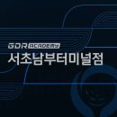 남부터미널 4번출구 앞 1 이미지