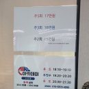 신사아카데미 유도/주짓수 | 서원구 수곡동·모충동·산남동 유도, 신사아카데미유도 생활체육으로 단증 취득까지