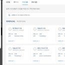 쏘머즈 | 내돈내산 화상영어 민트영어 후기 (1년 넘게 공부 중)