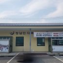 제21대 대통령 선거 사전투표/ 5월 29일(목)~30일(금), 오전6시에서 오후 6시까지 이미지