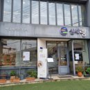 삼세 goods 이미지