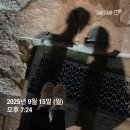 한양상사 | 서울야경스팟 한양도성순성길 인왕구간 - 준비물, 유의사항