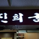미로단란주점