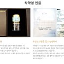 원진한의원 이미지