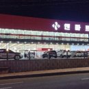 예산식자재마트 네이버블로그