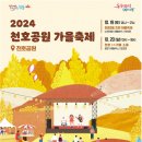 강동-천호-20 이미지